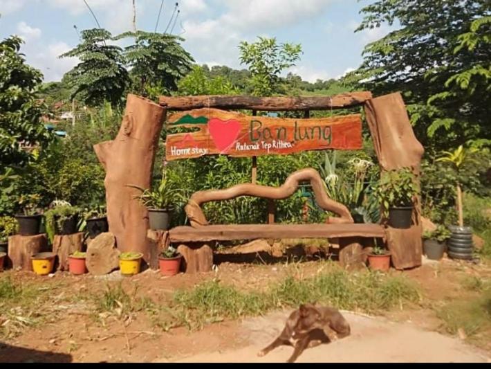 Ratanak Tep Rithea Homestay Banlung Εξωτερικό φωτογραφία
