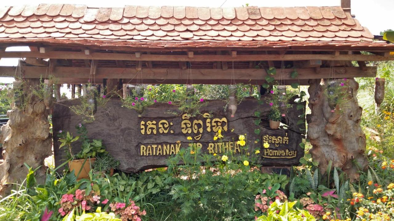 Ratanak Tep Rithea Homestay Banlung Εξωτερικό φωτογραφία